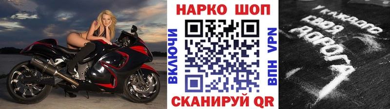 Цена Остров Марихуана  Мефедрон  Кокаин  ГАШ 