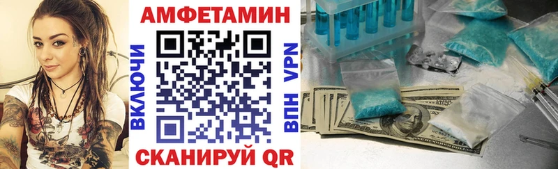 Amphetamine Розовый  сколько стоит  Остров 
