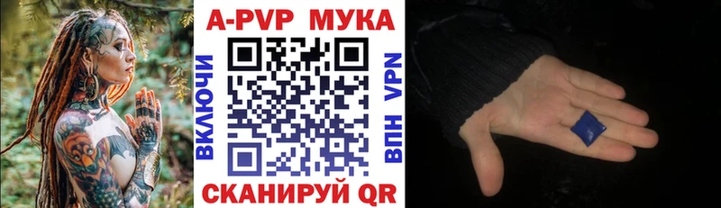 Alpha PVP крисы CK Остров