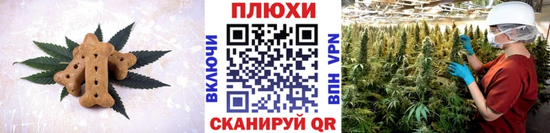 что такое   Остров  Cannafood конопля 