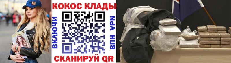 Кокаин Эквадор  Остров 
