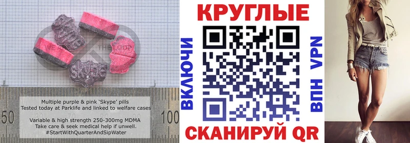 ссылка на мегу онион  Остров  ЭКСТАЗИ 300 mg 