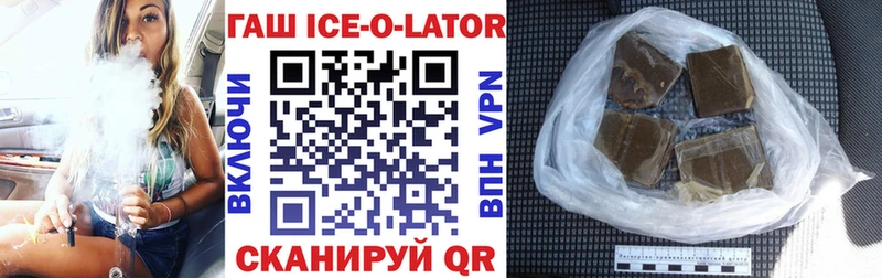 Гашиш Premium  darknet как зайти  Остров 