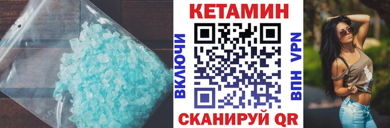 MEGA зеркало  нарко площадка как зайти  КЕТАМИН VHQ  где можно купить   Остров 