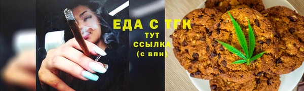 соль ск Аркадак