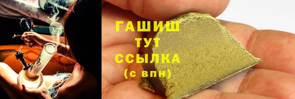 соль ск Аркадак