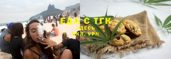 ешки Зеленокумск