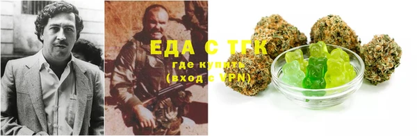 спайс Армянск