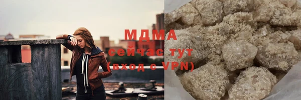 спайс Армянск