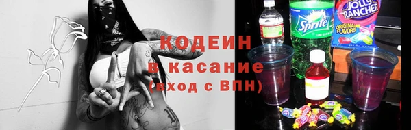 спайс Армянск