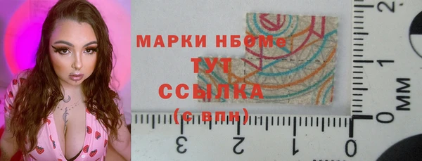 соль ск Аркадак