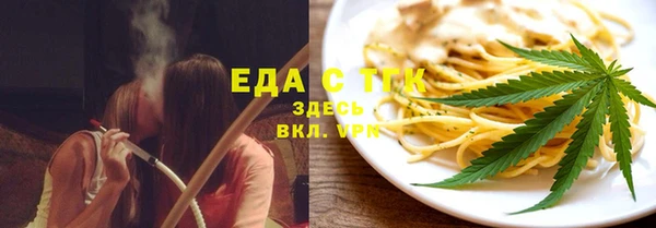 ALPHA PVP Арсеньев