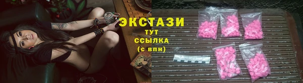 спайс Армянск