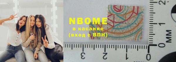 спайс Армянск