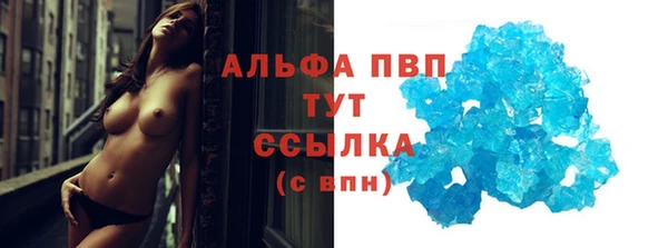 соль ск Аркадак