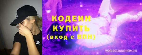 ALPHA PVP Арсеньев