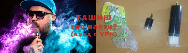 ALPHA PVP Арсеньев