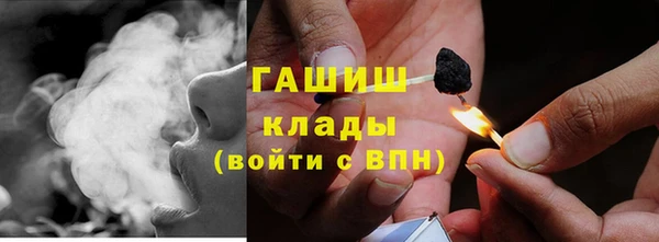 спайс Армянск
