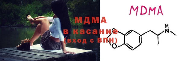 спайс Армянск