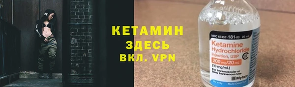соль ск Аркадак
