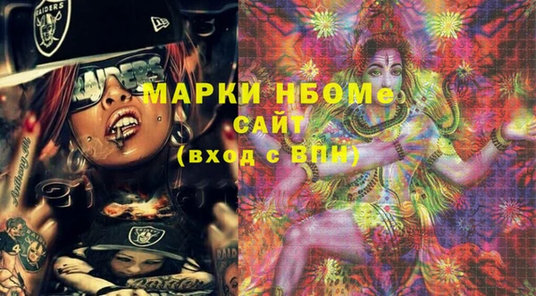 ALPHA PVP Арсеньев