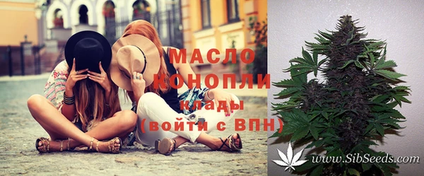 ALPHA PVP Арсеньев