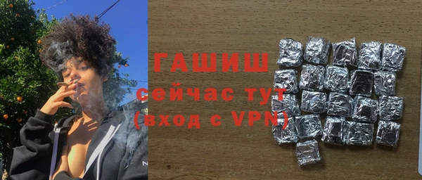 спайс Армянск