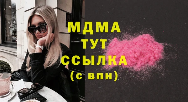 а пвп мука Елабуга