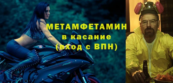 спайс Армянск