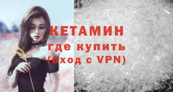 ALPHA PVP Арсеньев