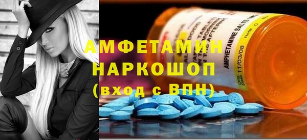 спайс Армянск