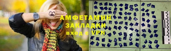 спайс Армянск