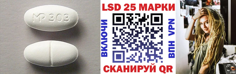 Лсд 25 экстази кислота  Остров 