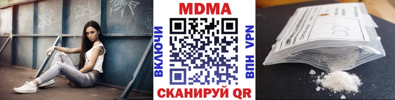 MDMA Molly  Остров 