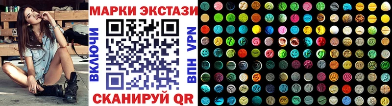 Марки 25I-NBOMe 1500мкг  Остров 